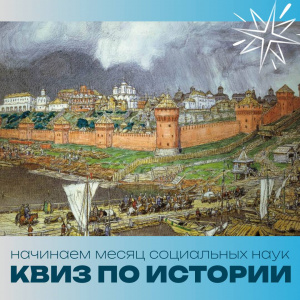 ����� ���������� ���� 2025